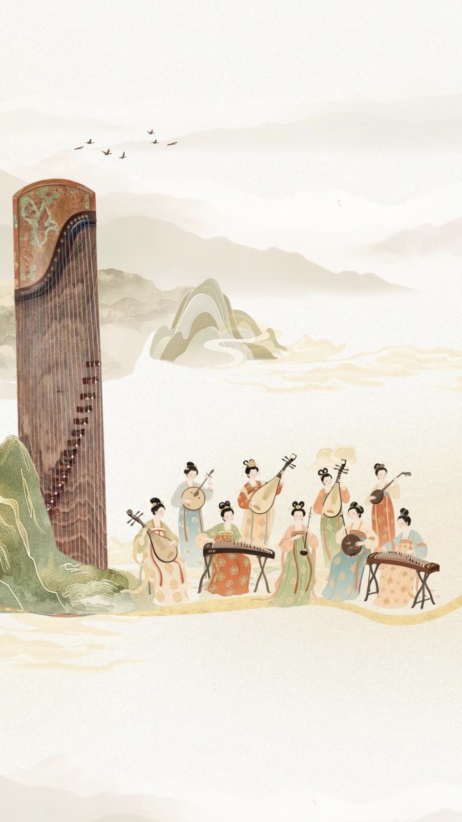 Traditional Chinese instruments at a previous performance